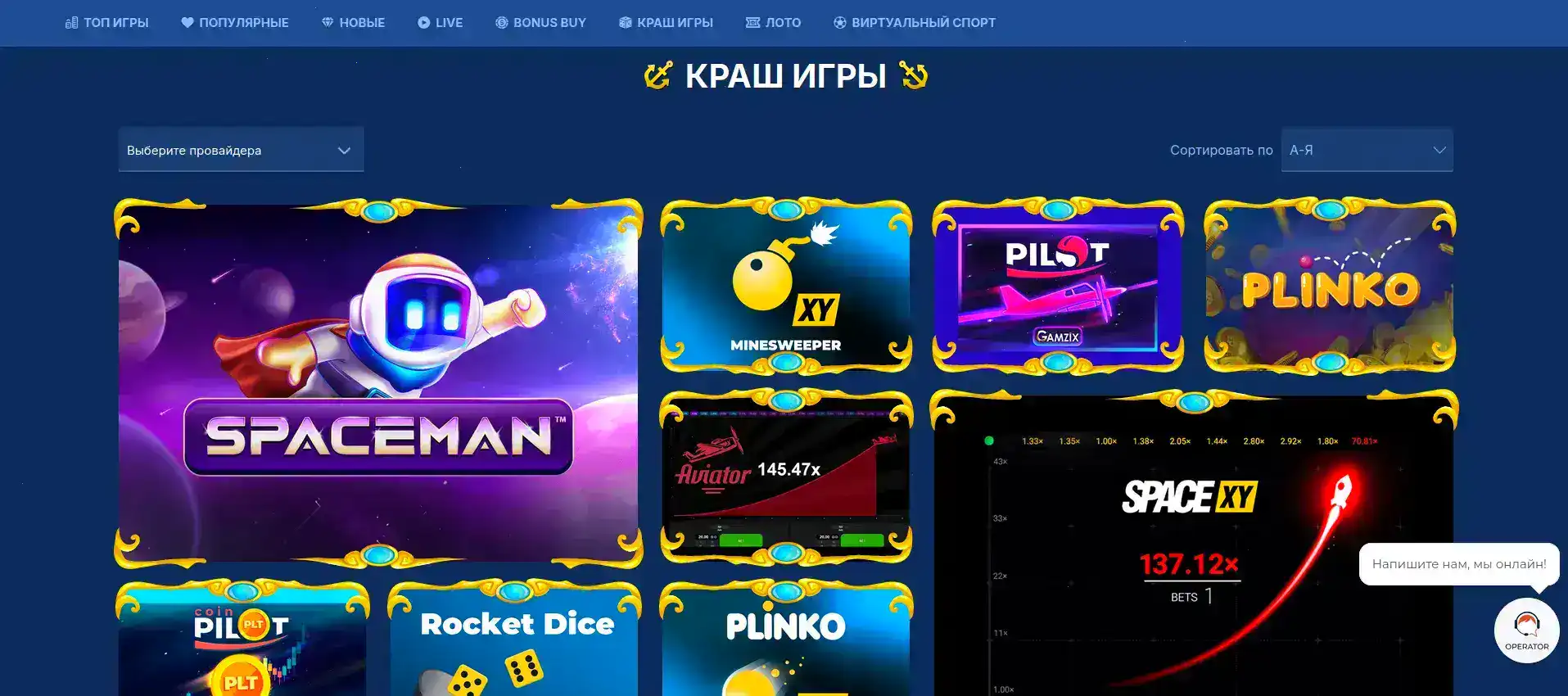 VIP-зал казино Джой